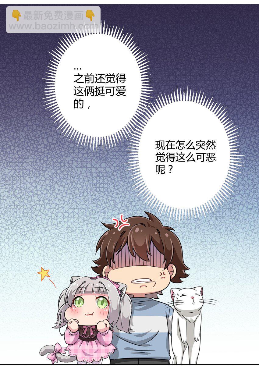 010 猫的报&ldquo;恩&rdquo;-第10话