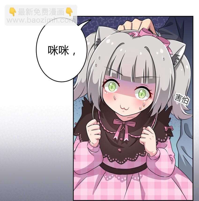 010 猫的报&ldquo;恩&rdquo;-第10话