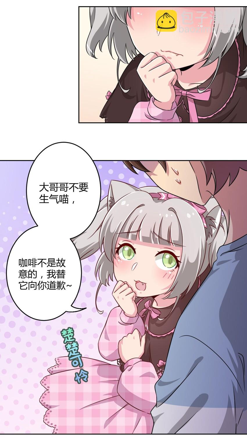 010 猫的报&ldquo;恩&rdquo;-第10话