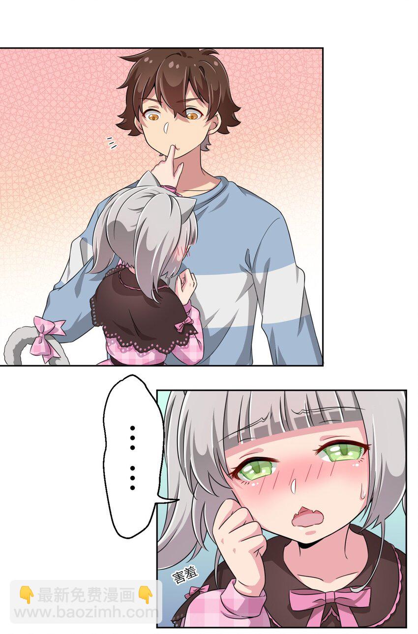 010 猫的报&ldquo;恩&rdquo;-第10话