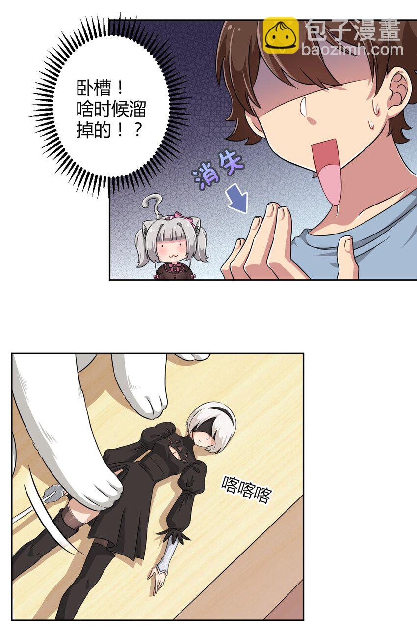 010 猫的报&ldquo;恩&rdquo;-第10话