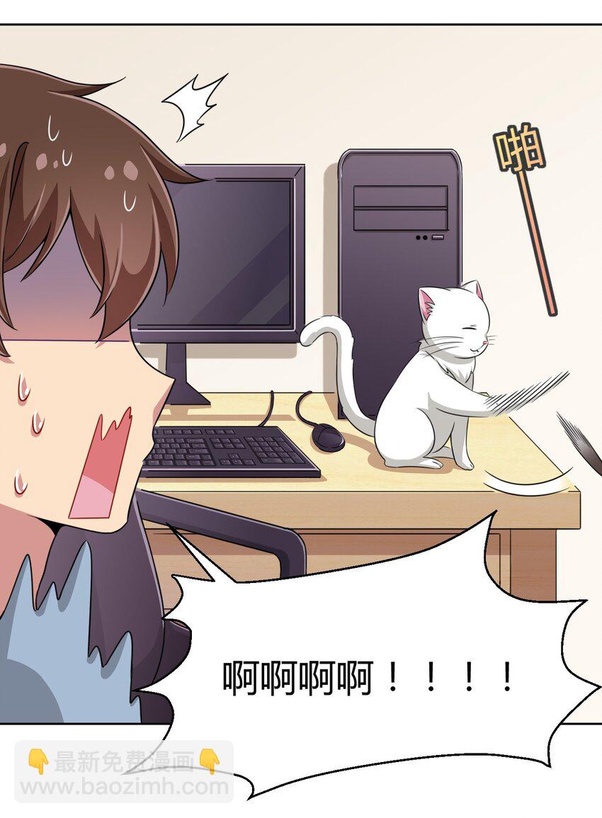 010 猫的报&ldquo;恩&rdquo;-第10话