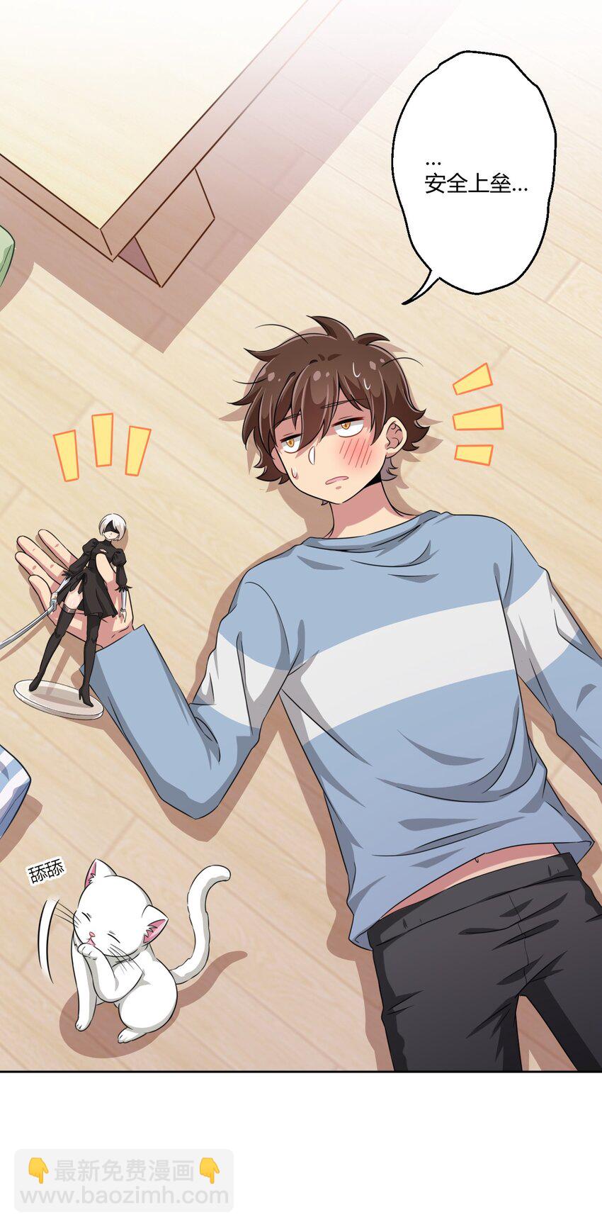 010 猫的报&ldquo;恩&rdquo;-第10话