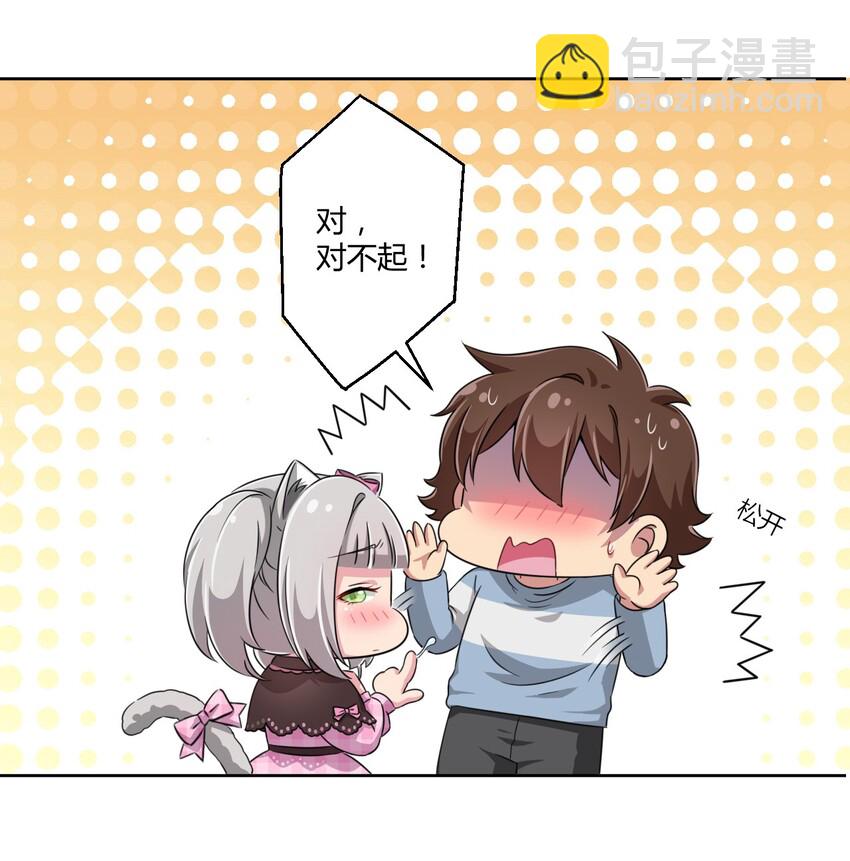 010 猫的报&ldquo;恩&rdquo;-第10话