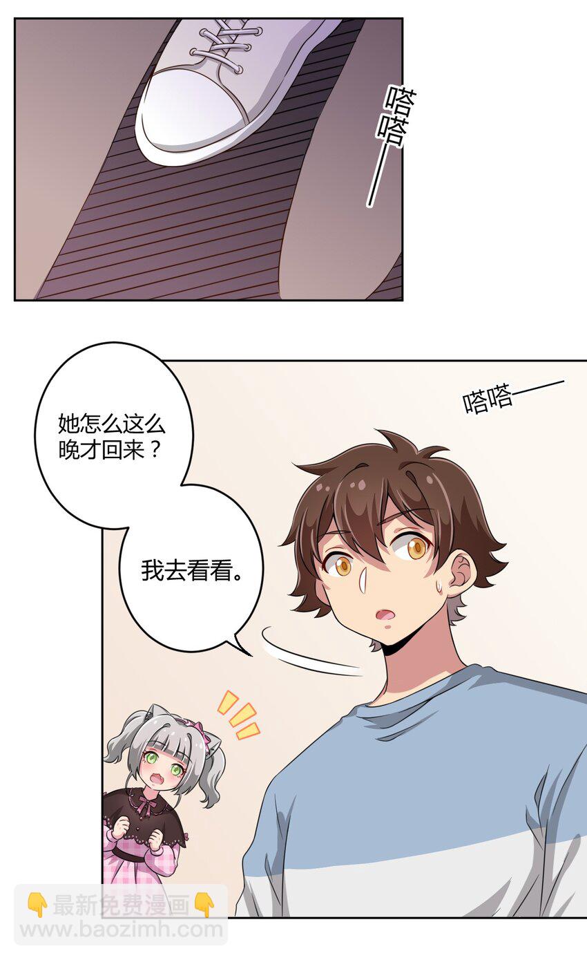 010 猫的报&ldquo;恩&rdquo;-第10话