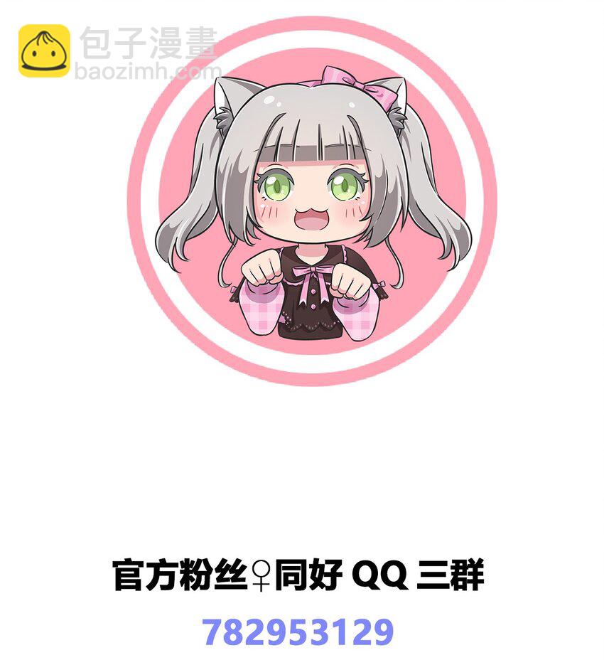 010 猫的报&ldquo;恩&rdquo;-第10话