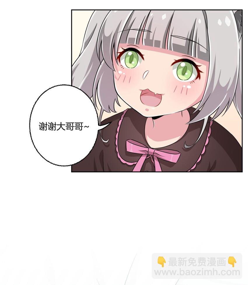 010 猫的报&ldquo;恩&rdquo;-第10话