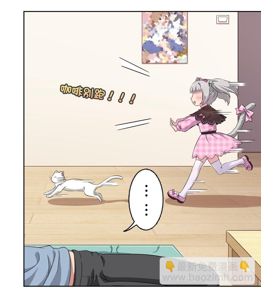 010 猫的报&ldquo;恩&rdquo;-第10话