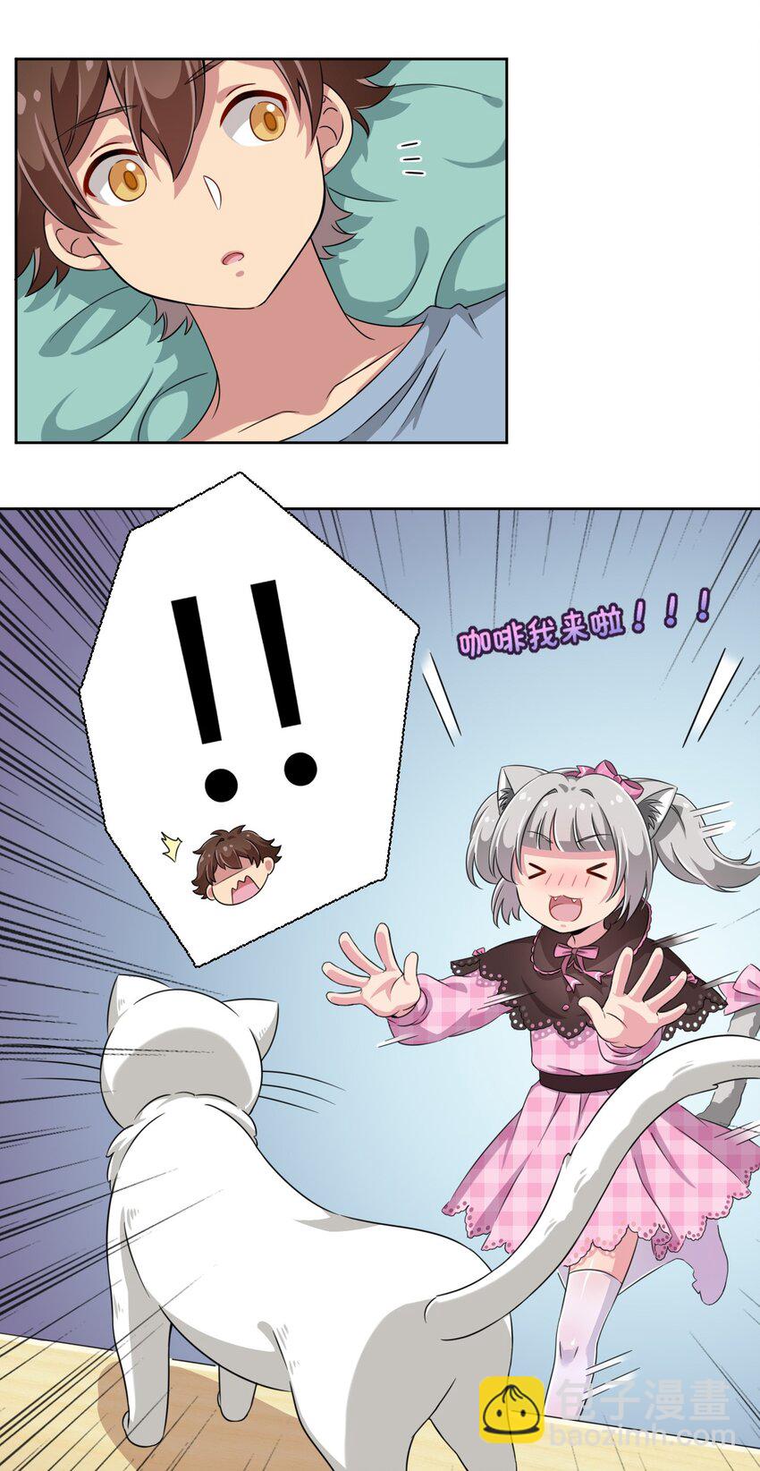 010 猫的报&ldquo;恩&rdquo;-第10话