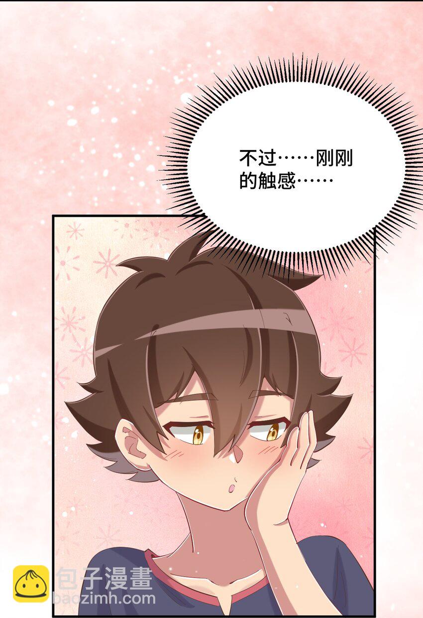 080 喝酒误事啊(1/2)-第92话