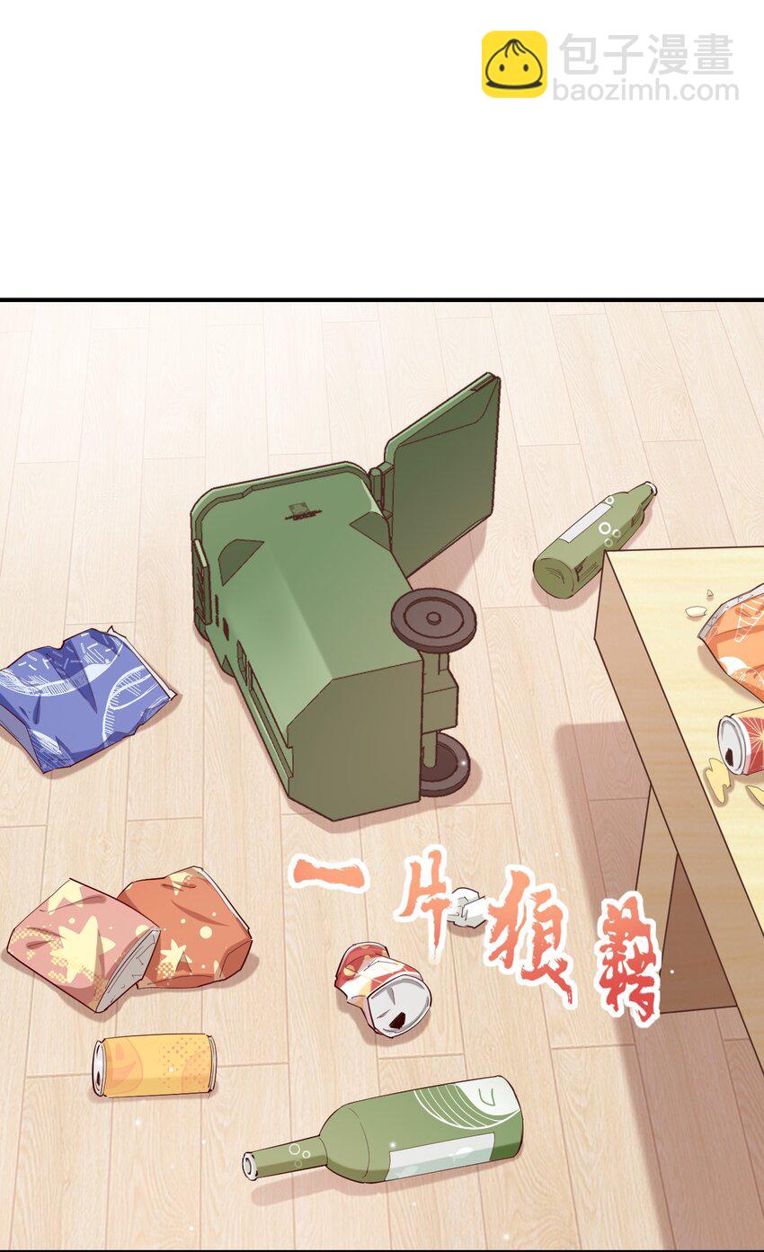 080 喝酒误事啊(1/2)-第92话