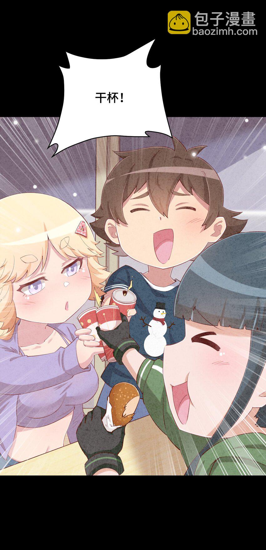 080 喝酒误事啊(1/2)-第92话