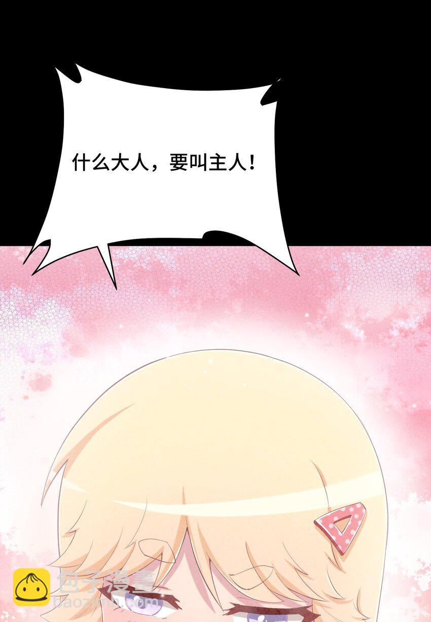 080 喝酒误事啊(1/2)-第92话