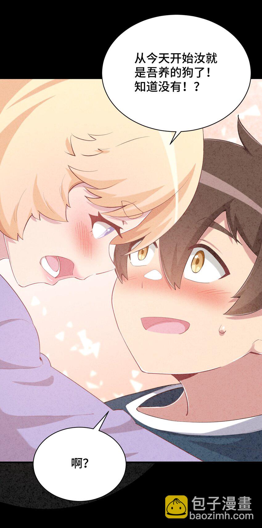 080 喝酒误事啊(1/2)-第92话