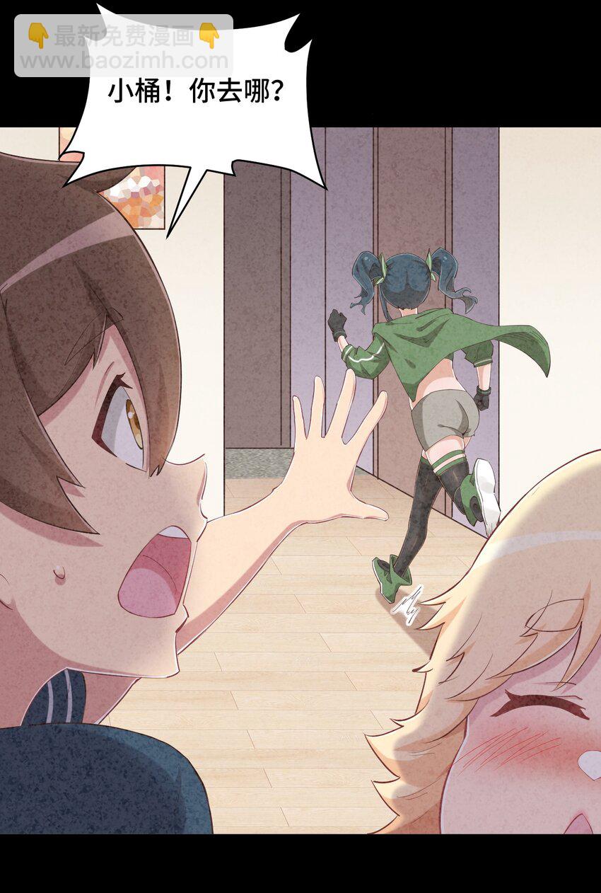 080 喝酒误事啊(1/2)-第92话