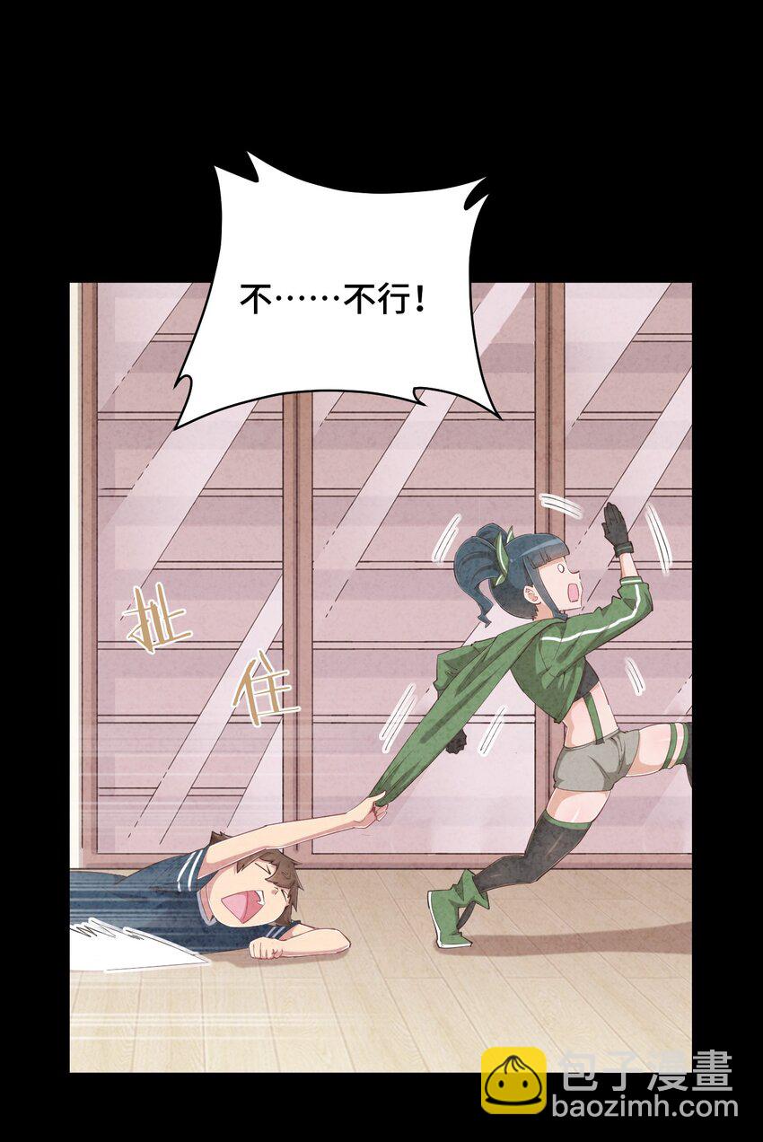 080 喝酒误事啊(1/2)-第92话