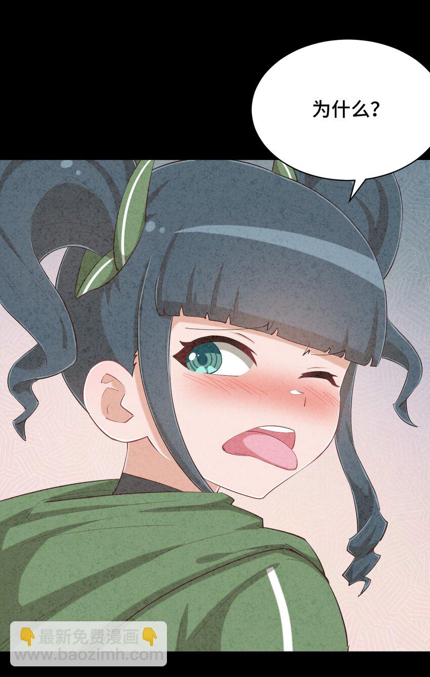 080 喝酒误事啊(1/2)-第92话