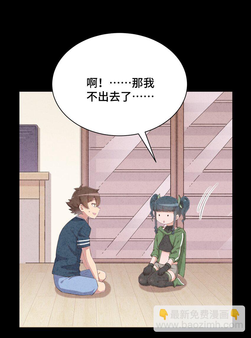 080 喝酒误事啊(1/2)-第92话