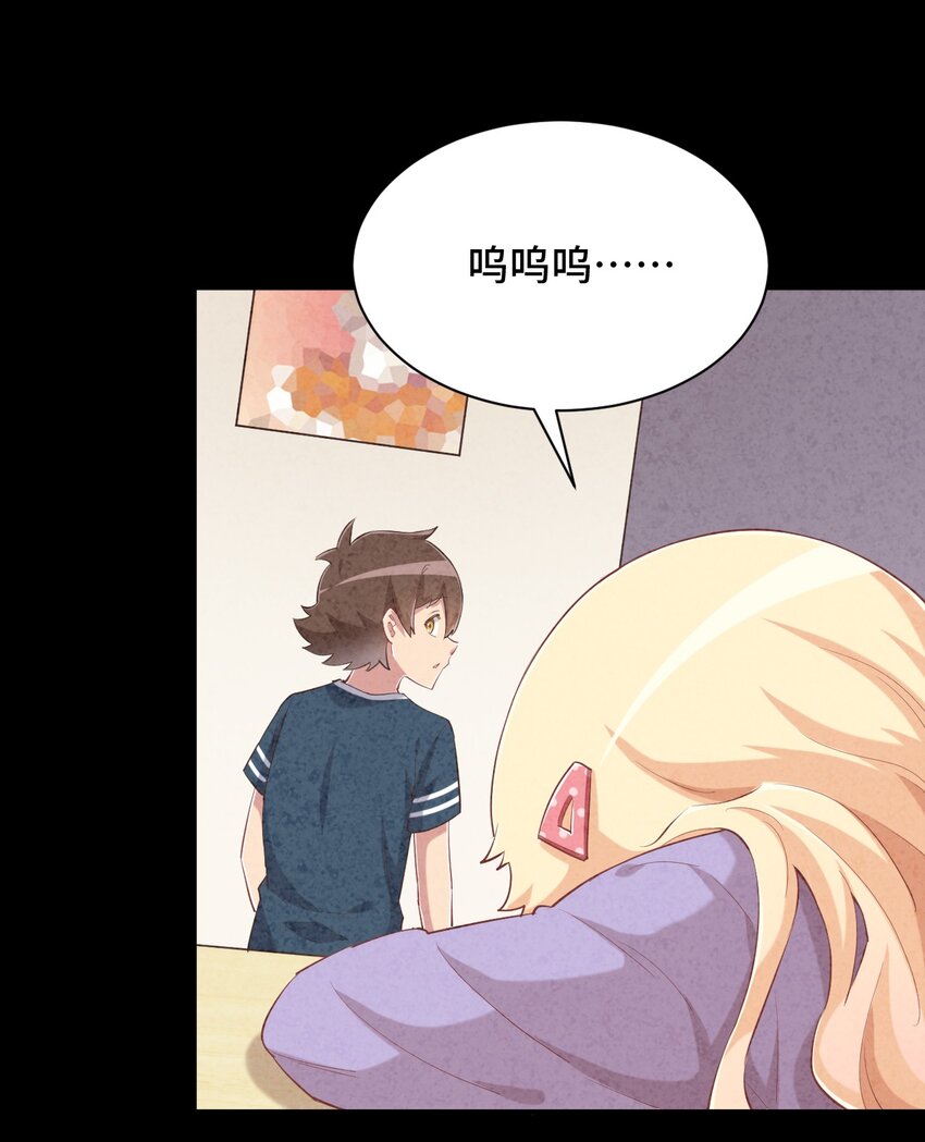 080 喝酒误事啊(1/2)-第92话