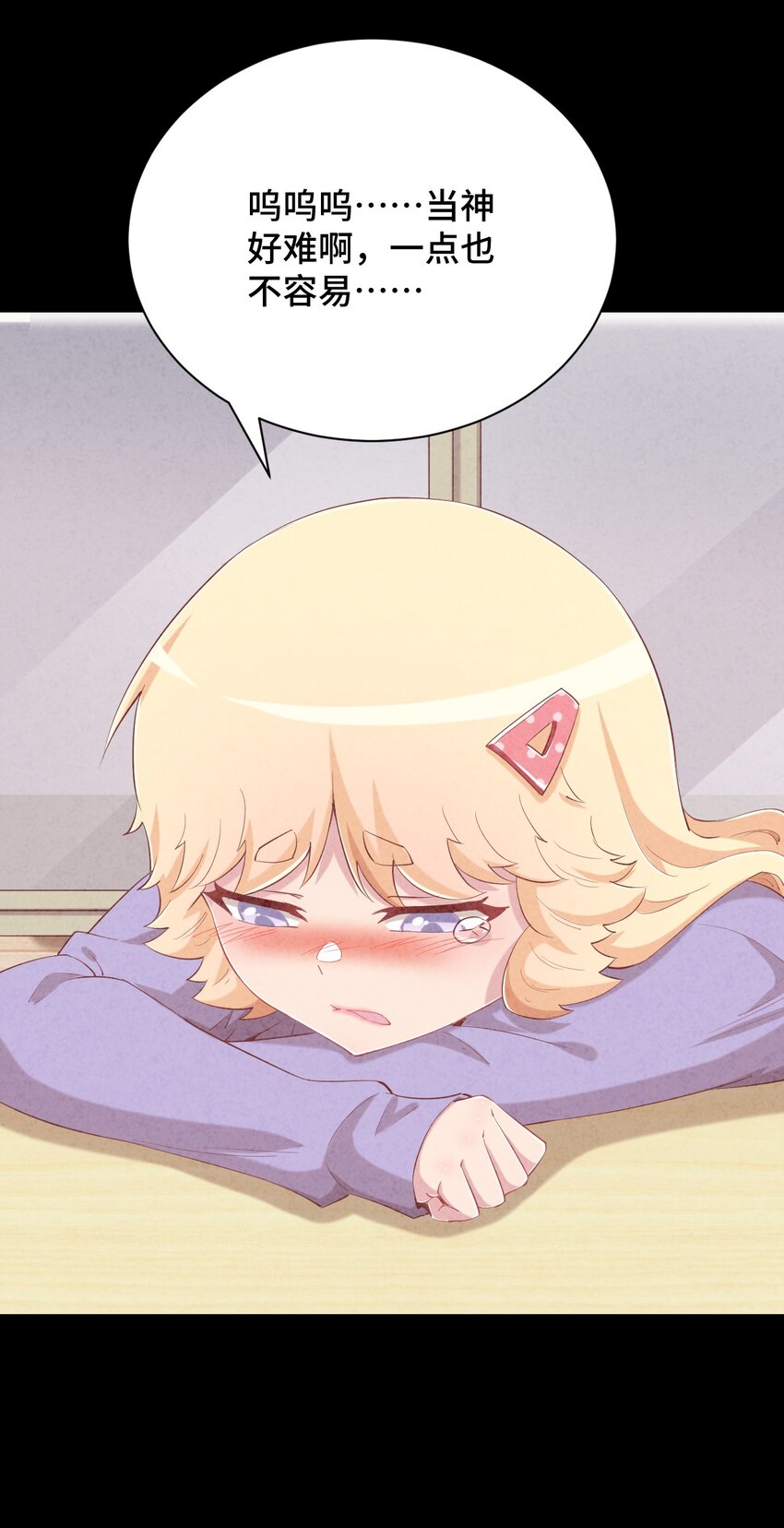 080 喝酒误事啊(1/2)-第92话