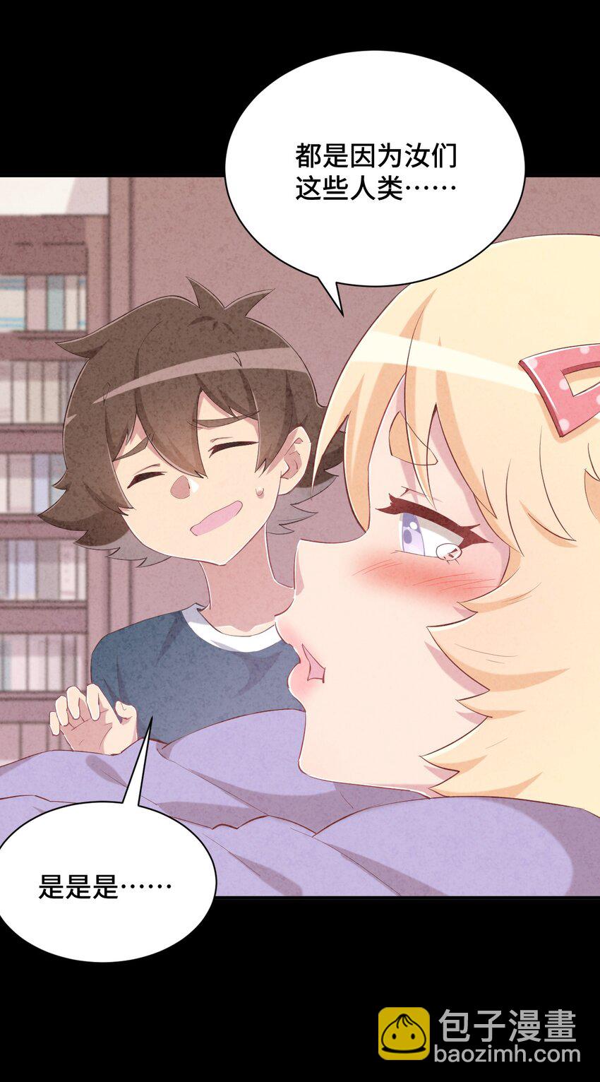 080 喝酒误事啊(1/2)-第92话