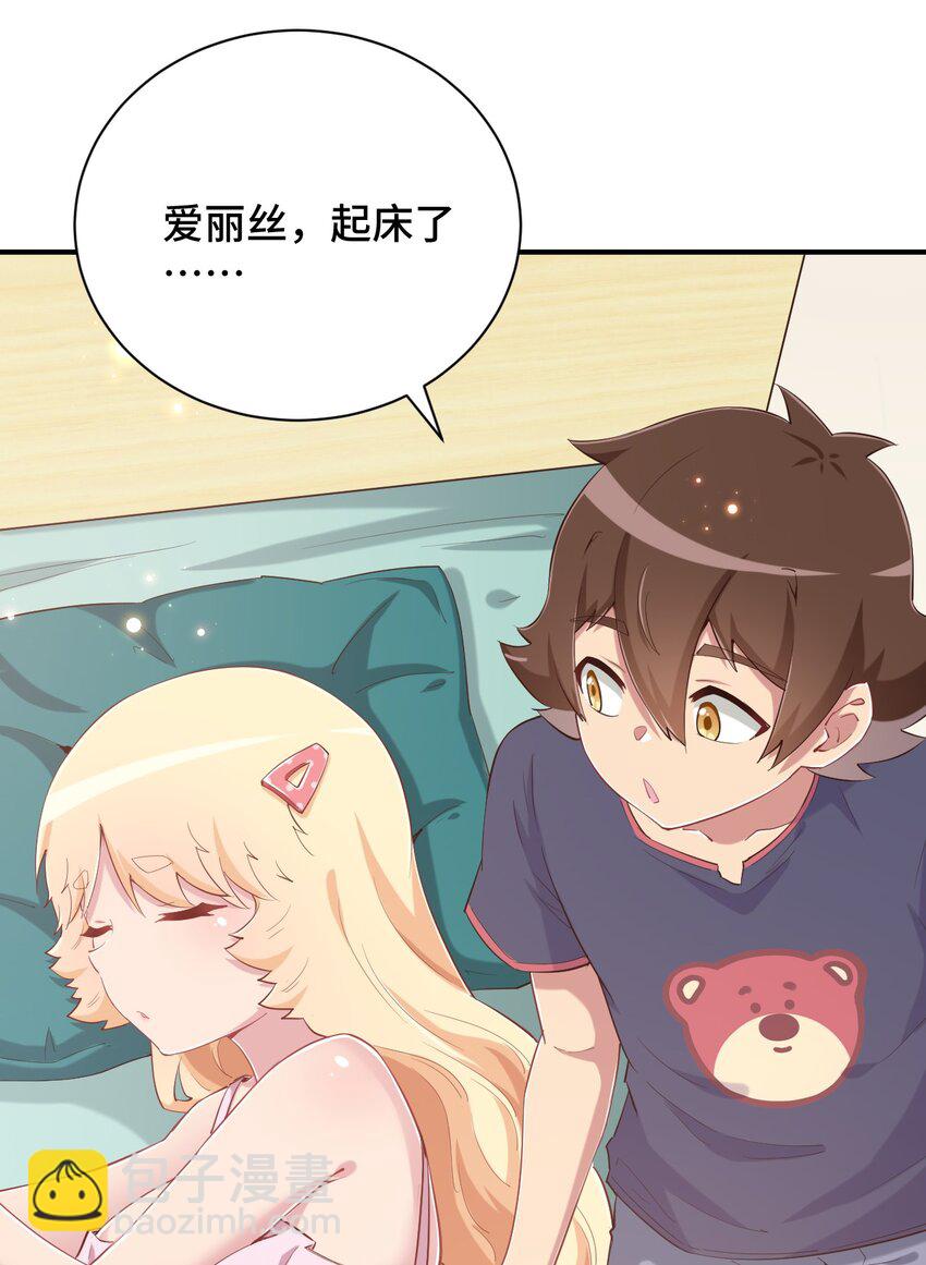 080 喝酒误事啊(1/2)-第92话