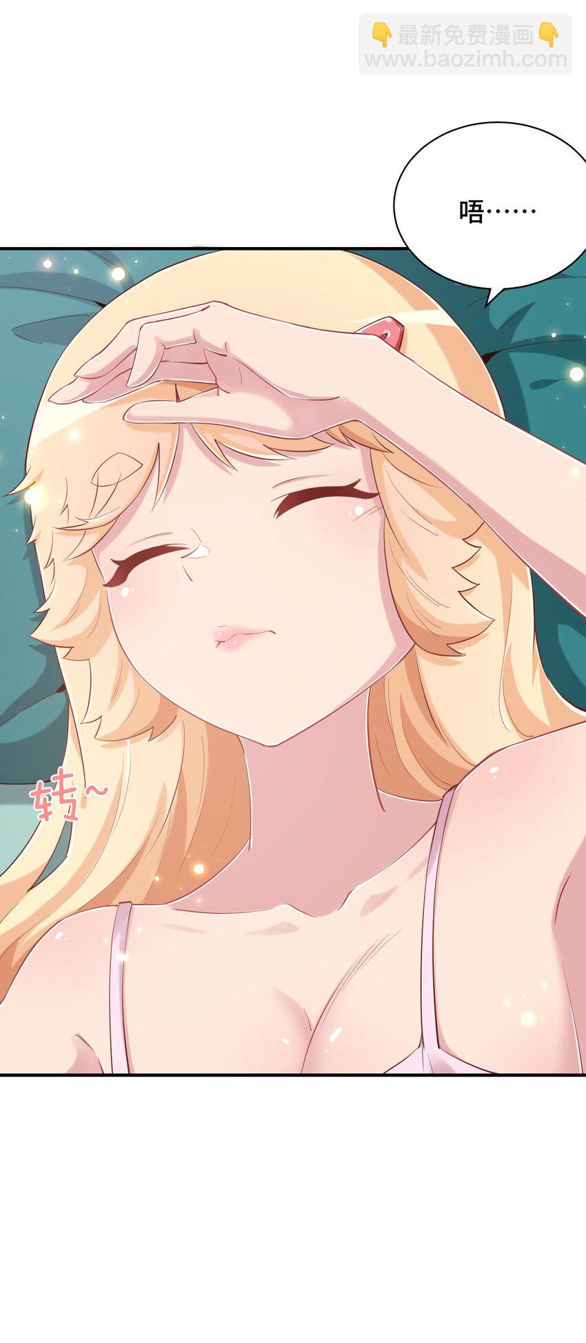 080 喝酒误事啊(1/2)-第92话