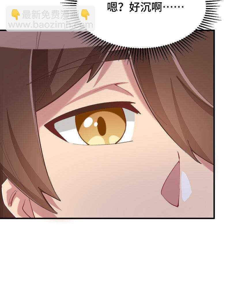 080 喝酒误事啊(1/2)-第92话