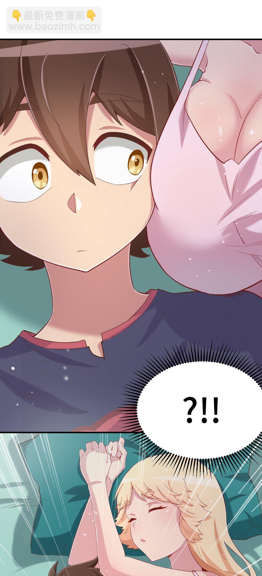 080 喝酒误事啊(1/2)-第92话