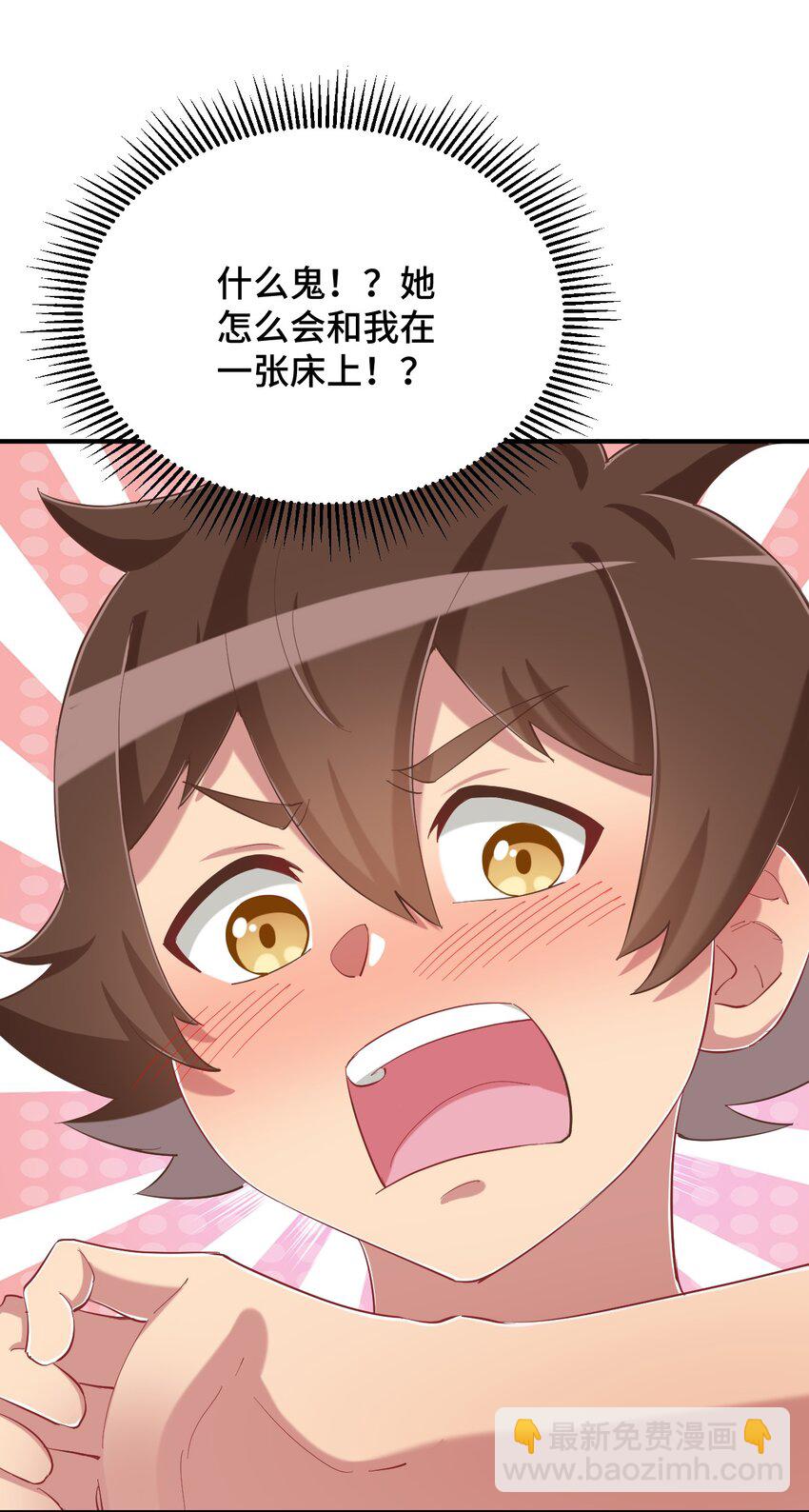 080 喝酒误事啊(1/2)-第92话