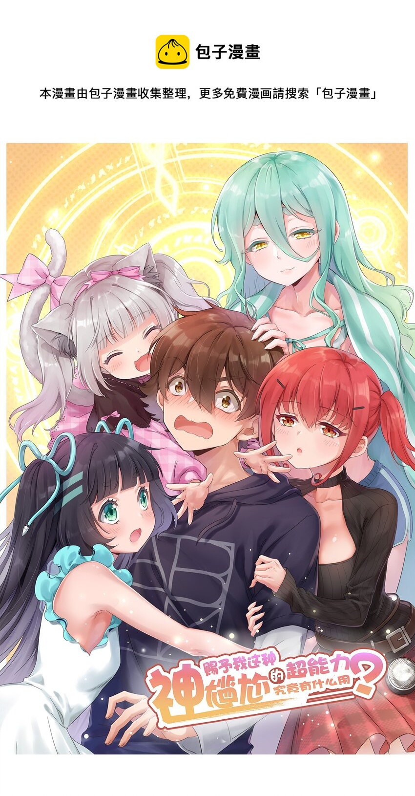 082 这还是我亲妈吗(1/2)-第94话