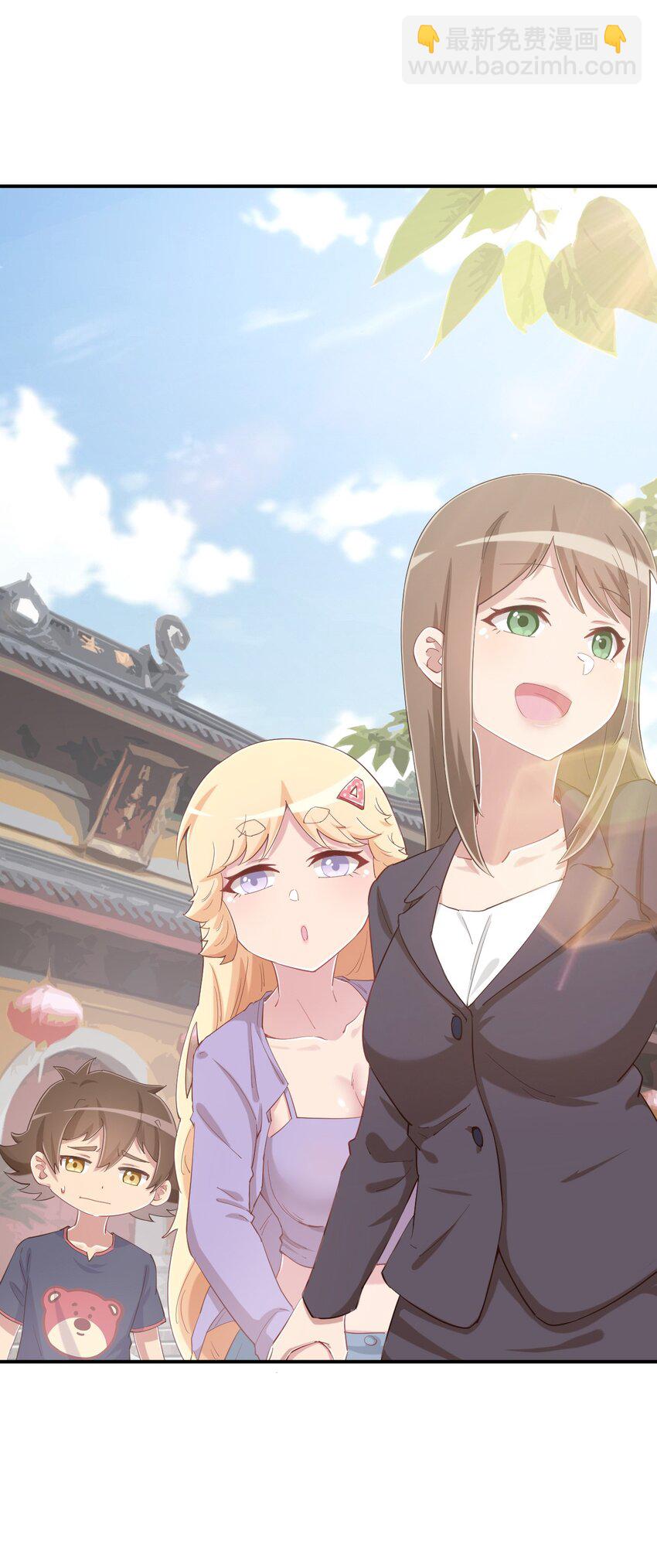 082 这还是我亲妈吗(1/2)-第94话