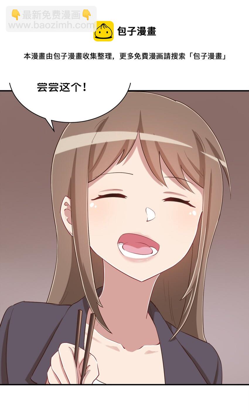 082 这还是我亲妈吗(1/2)-第94话