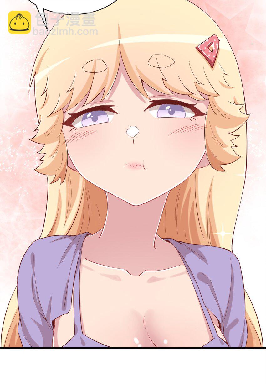 082 这还是我亲妈吗(1/2)-第94话