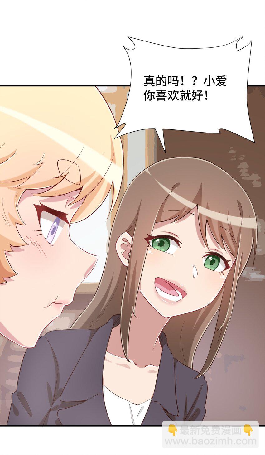 082 这还是我亲妈吗(1/2)-第94话