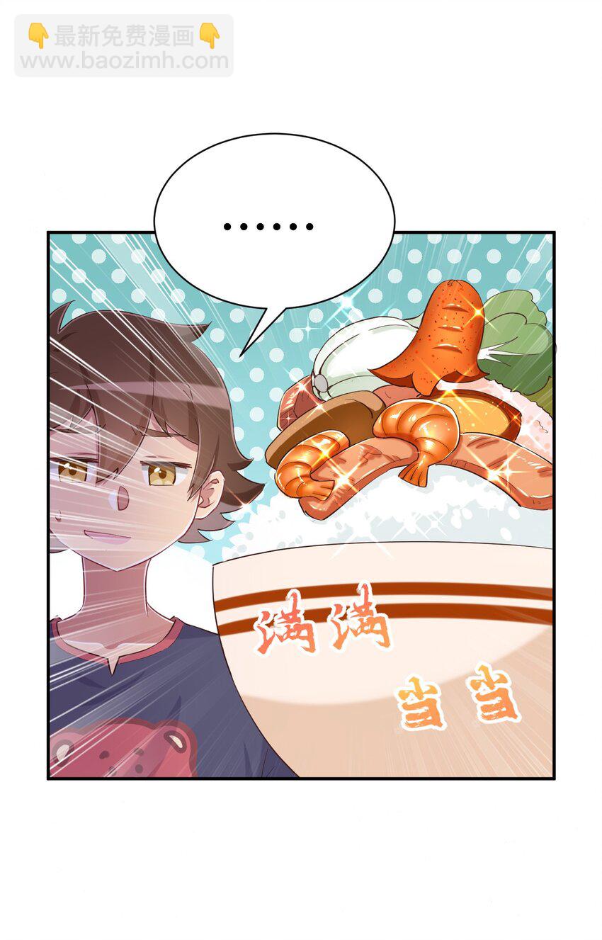 082 这还是我亲妈吗(1/2)-第94话