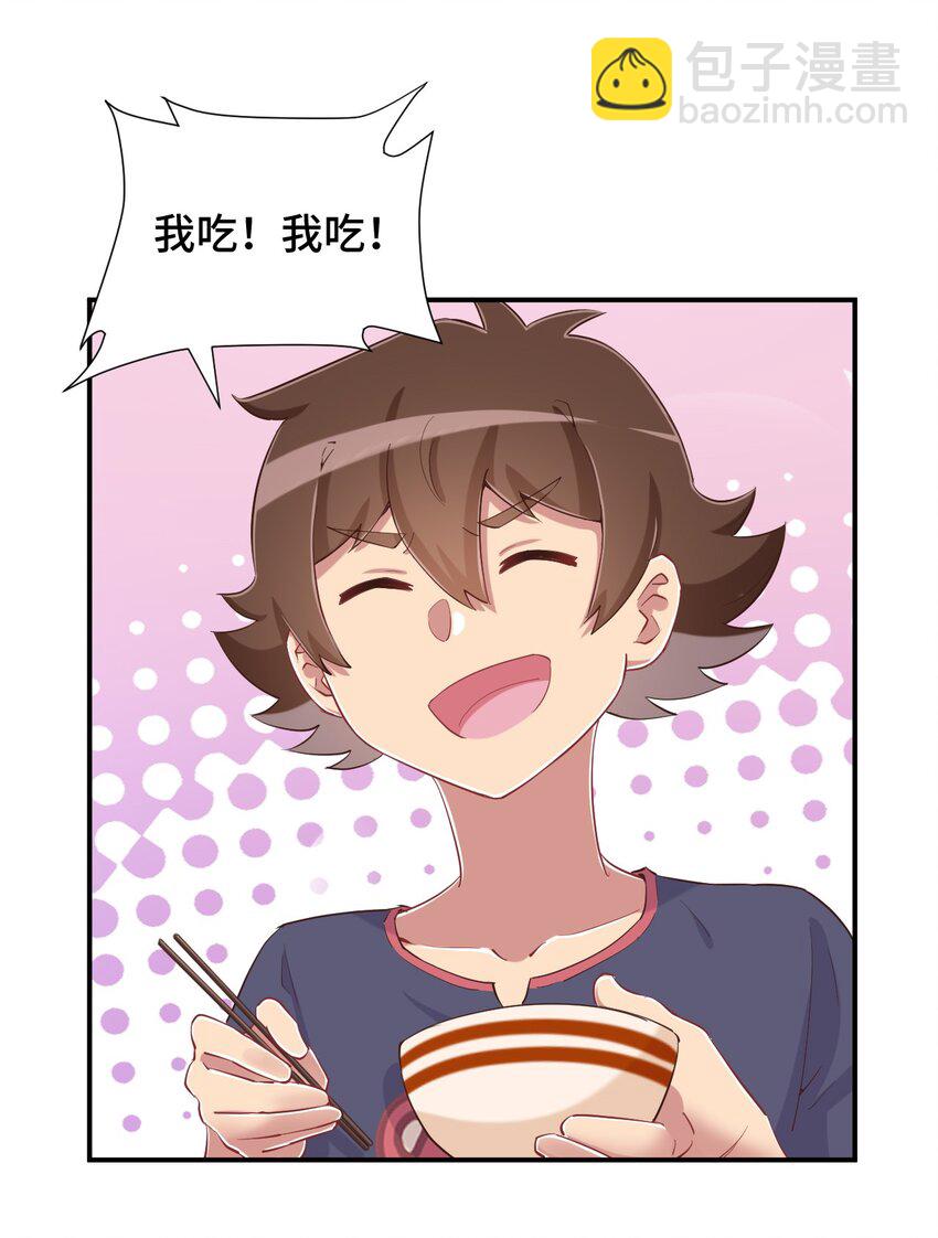 082 这还是我亲妈吗(1/2)-第94话