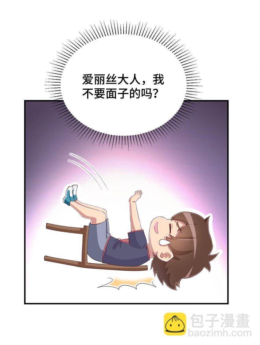 082 这还是我亲妈吗(1/2)-第94话