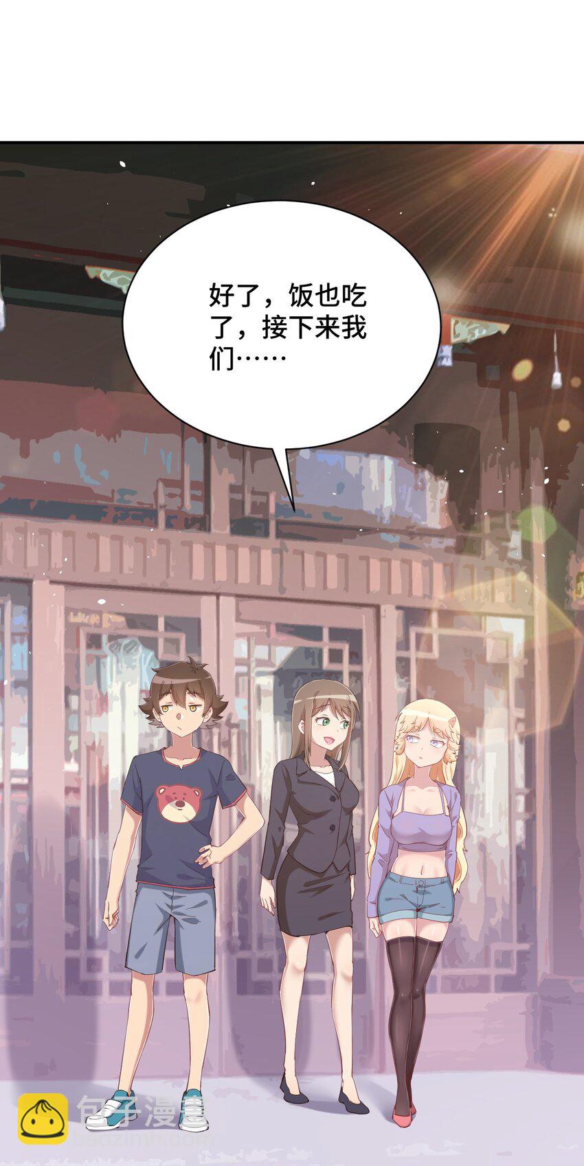 082 这还是我亲妈吗(1/2)-第94话