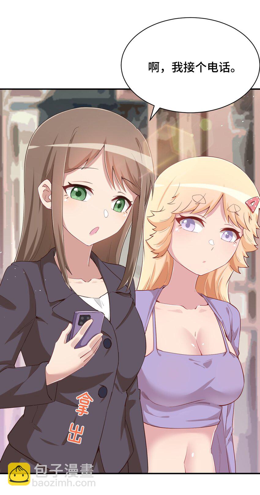 082 这还是我亲妈吗(1/2)-第94话