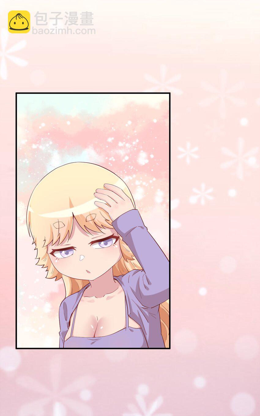 082 这还是我亲妈吗(1/2)-第94话