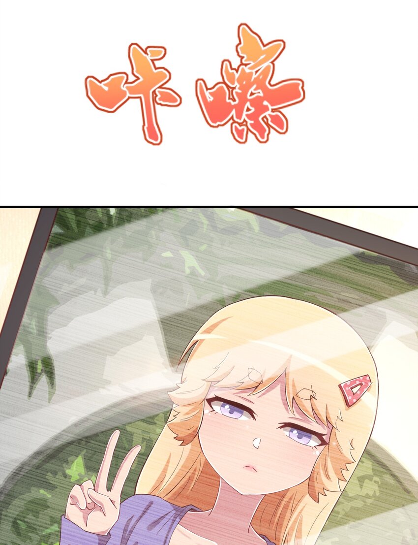 082 这还是我亲妈吗(1/2)-第94话