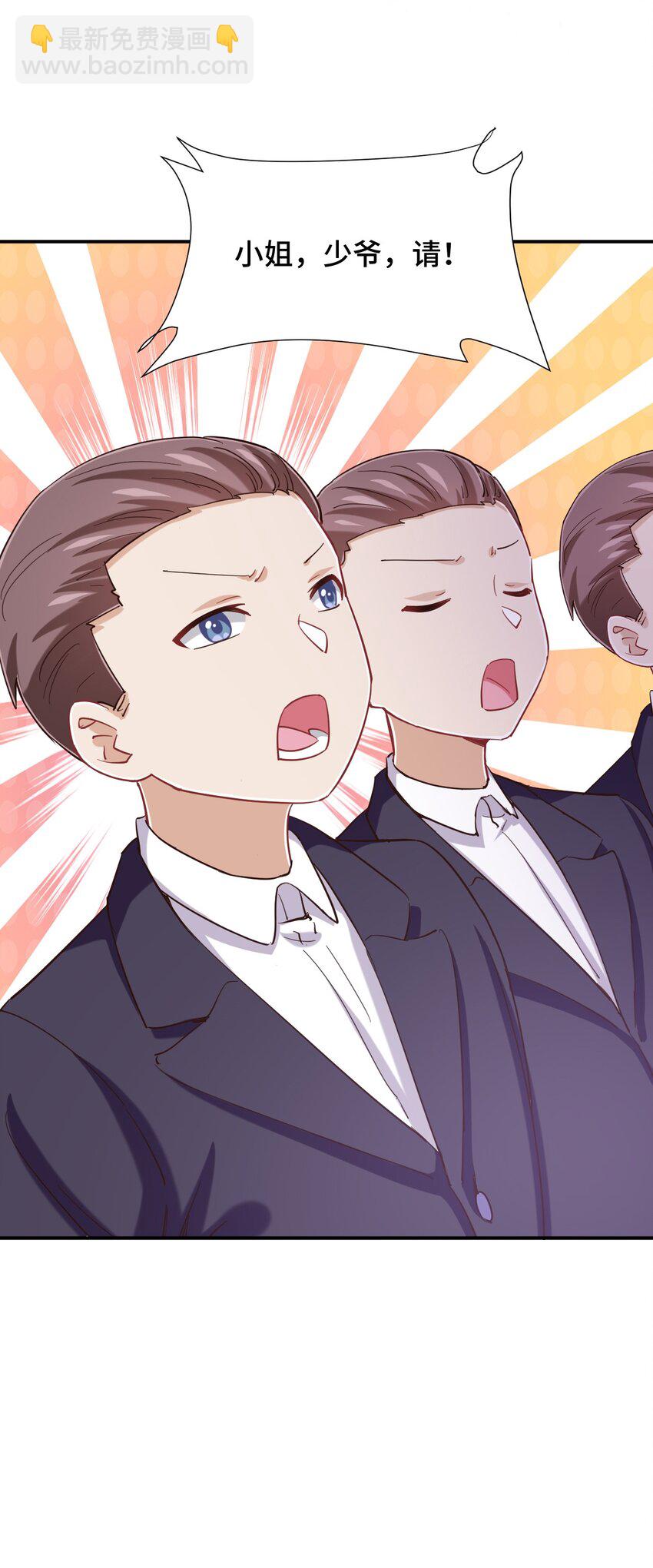 084 番外篇：真皮女王带我飞（下篇）(1/2)-第96话