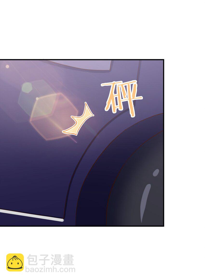 084 番外篇：真皮女王带我飞（下篇）(1/2)-第96话