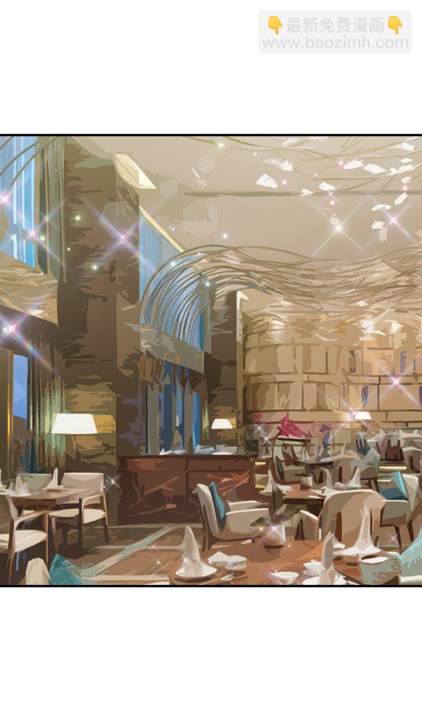 084 番外篇：真皮女王带我飞（下篇）(1/2)-第96话