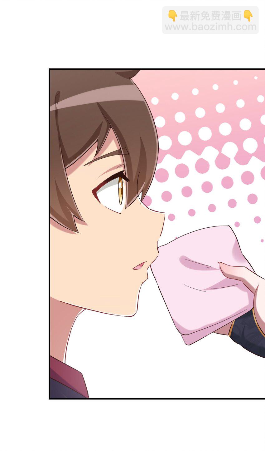 084 番外篇：真皮女王带我飞（下篇）(1/2)-第96话