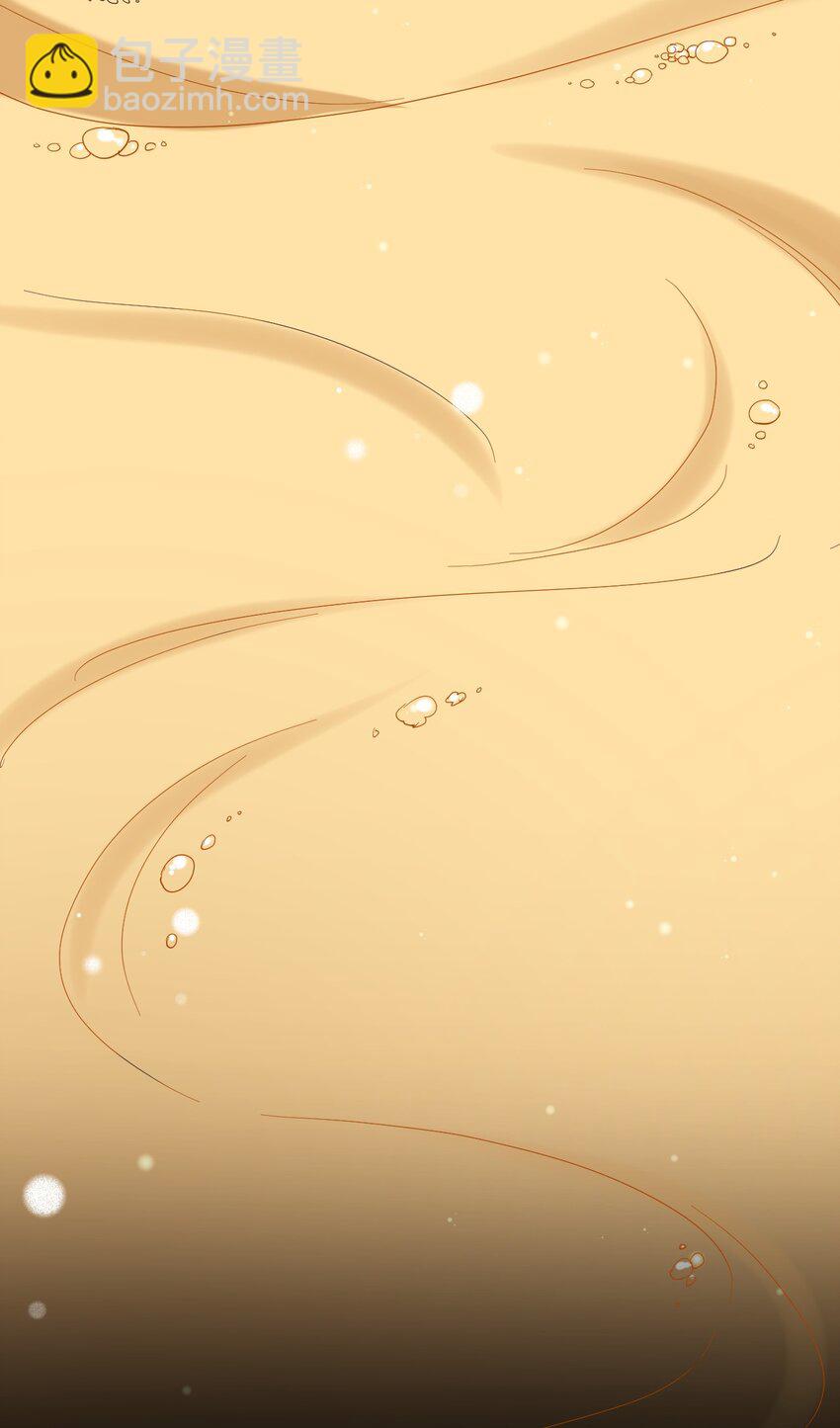 084 番外篇：真皮女王带我飞（下篇）(1/2)-第96话