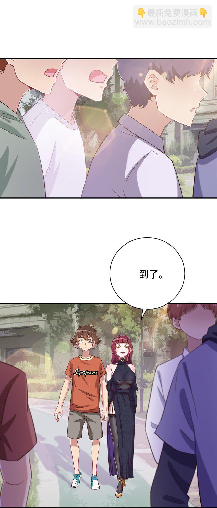 084 番外篇：真皮女王带我飞（下篇）(1/2)-第96话