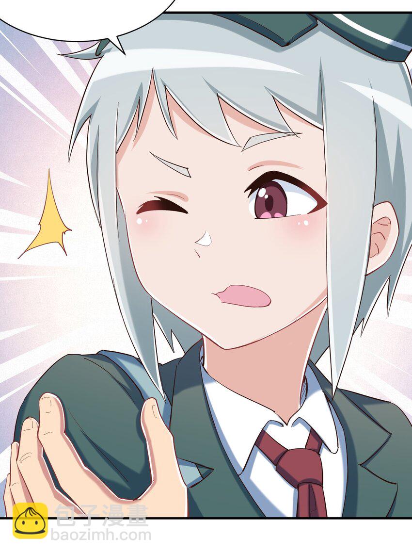 086 追寻超能力者(1/2)-第98话