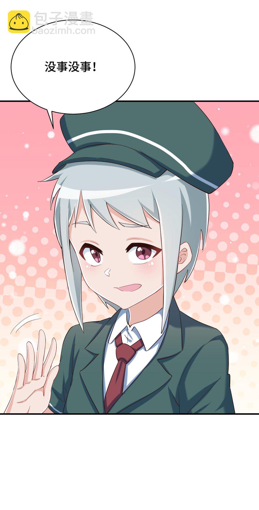 086 追寻超能力者(1/2)-第98话